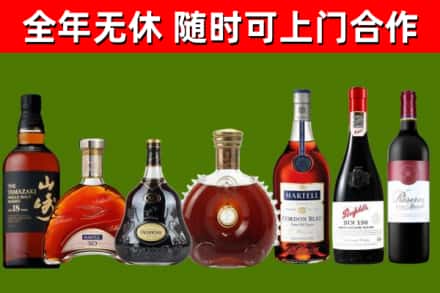 济南市回收红酒