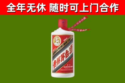 济南市回收飞天茅台酒