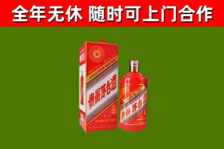 济南市回收生肖茅台酒