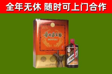 济南市回收陈酿茅台酒