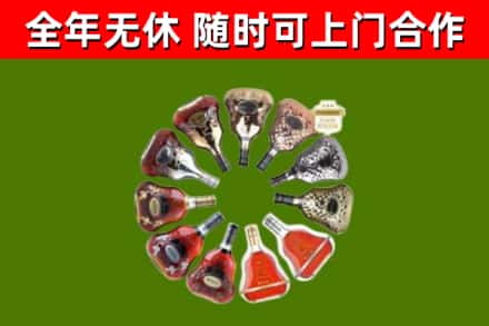 济南市回收XO
